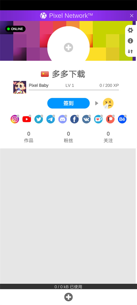 截图2